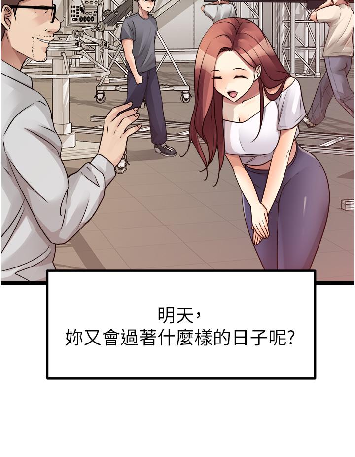 [韩国漫画] 原味拍卖 爱情,巨乳大奶#[68P]-51