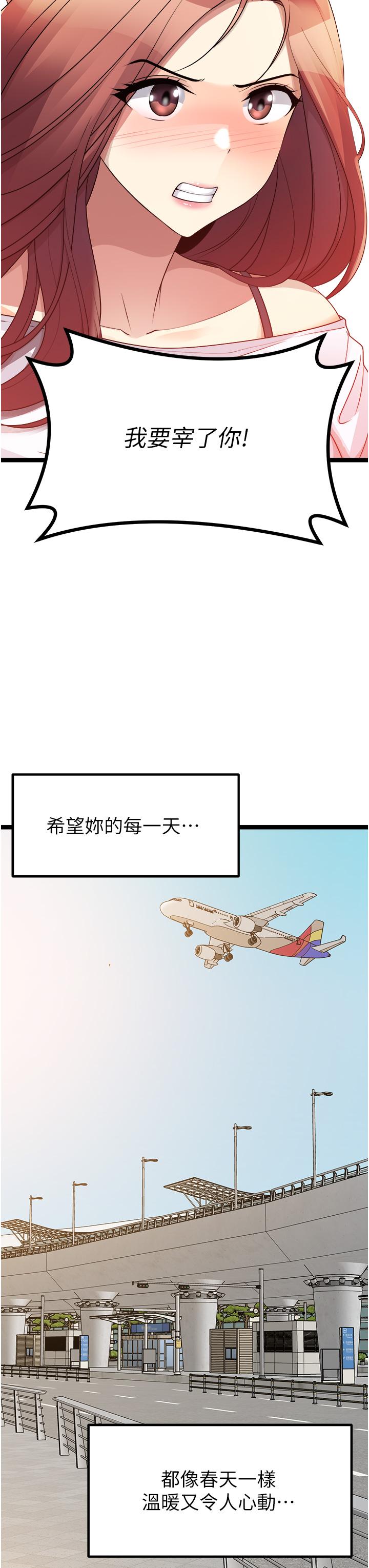 [韩国漫画] 原味拍卖 爱情,巨乳大奶#[68P]-54