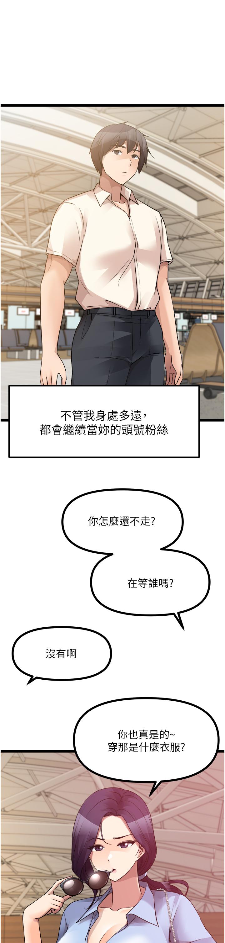 [韩国漫画] 原味拍卖 爱情,巨乳大奶#[68P]-56