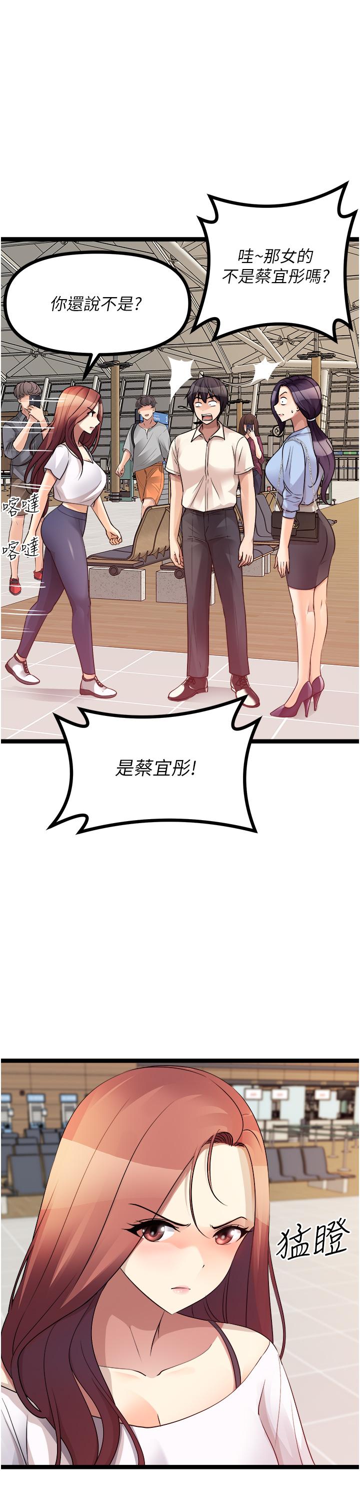 [韩国漫画] 原味拍卖 爱情,巨乳大奶#[68P]-60