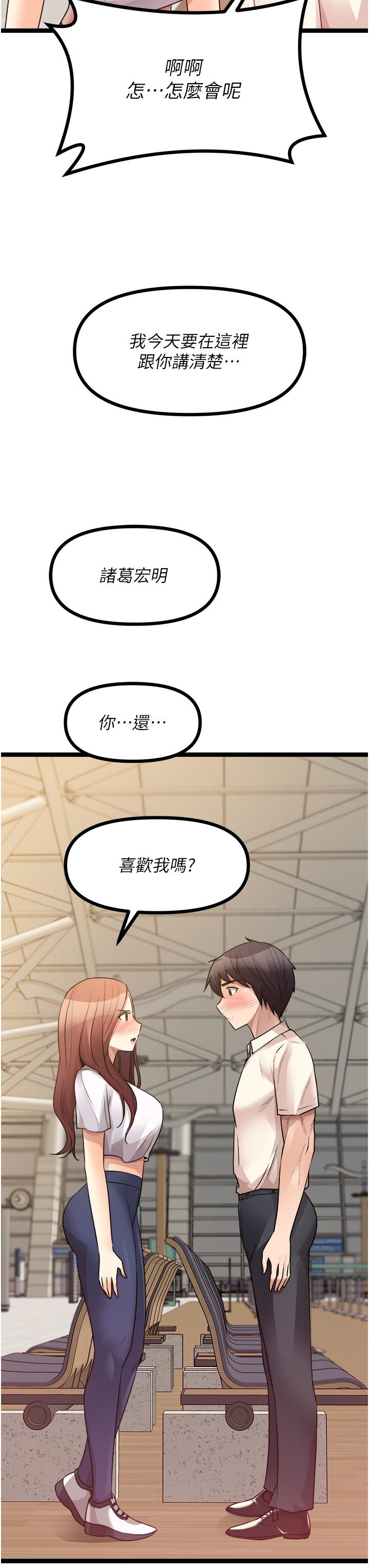 [韩国漫画] 原味拍卖 爱情,巨乳大奶#[68P]-62