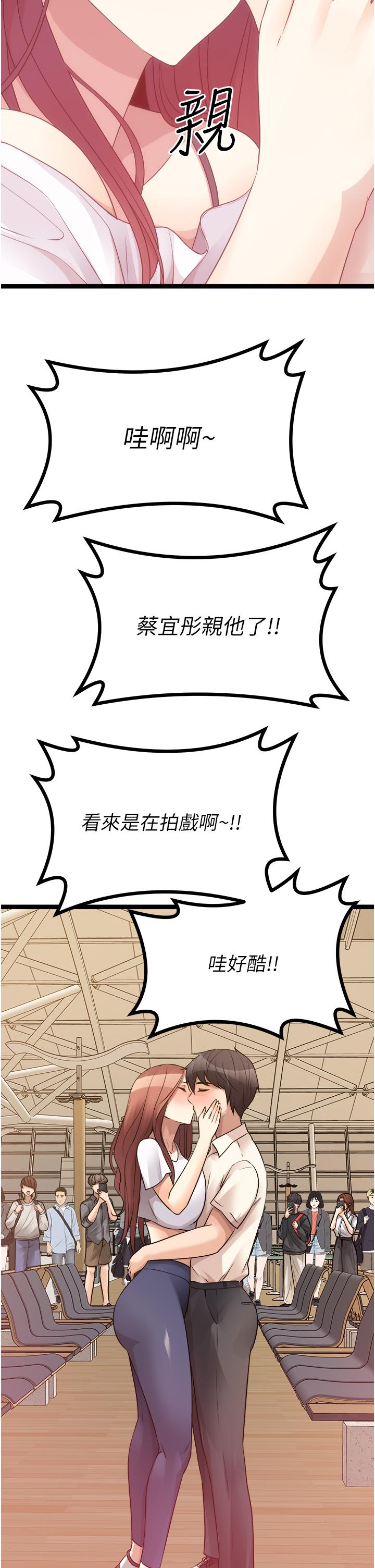 [韩国漫画] 原味拍卖 爱情,巨乳大奶#[68P]-64