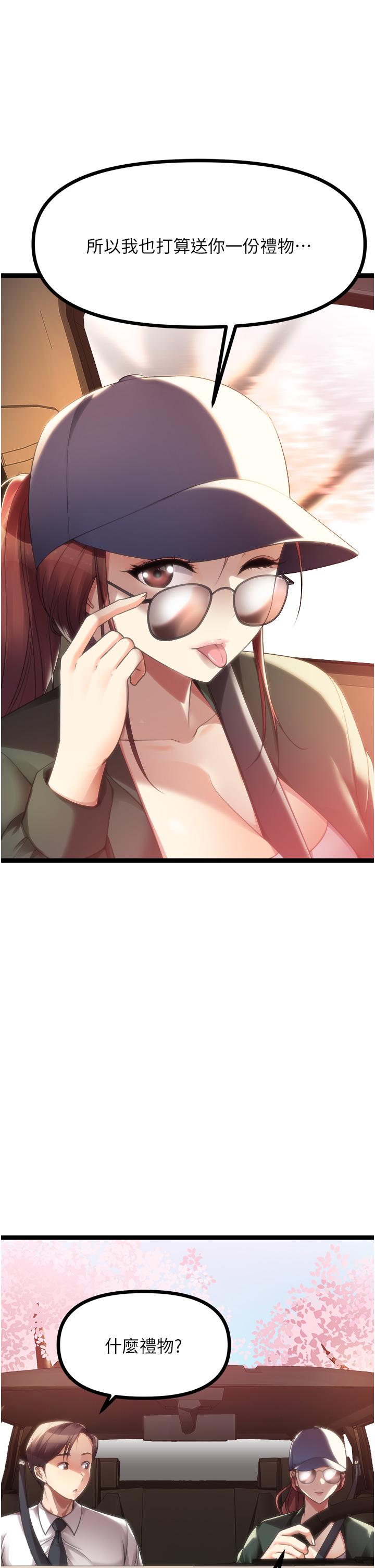 [韩国漫画] 原味拍卖 爱情,巨乳大奶#[57P]-12