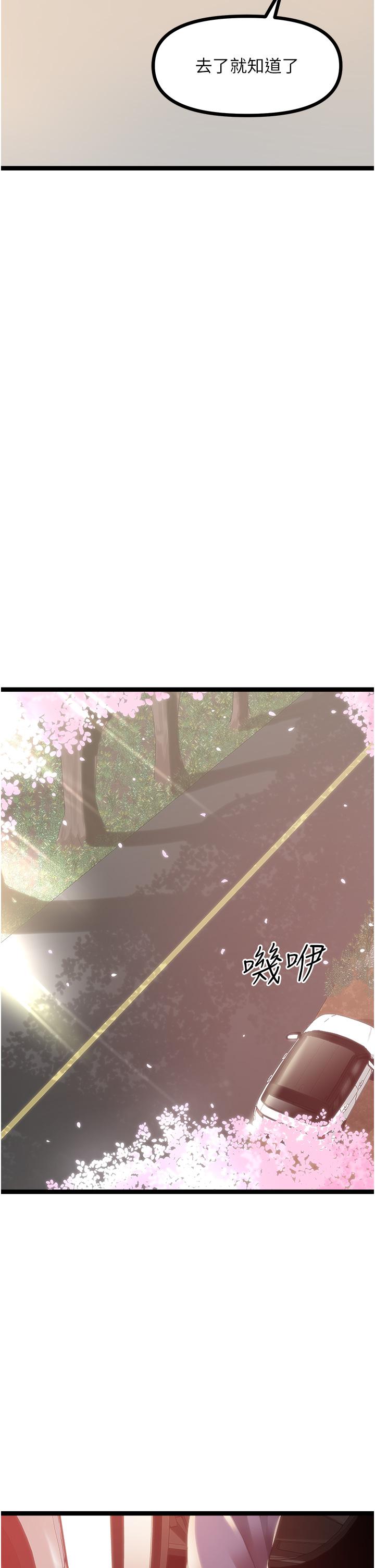 [韩国漫画] 原味拍卖 爱情,巨乳大奶#[57P]-13