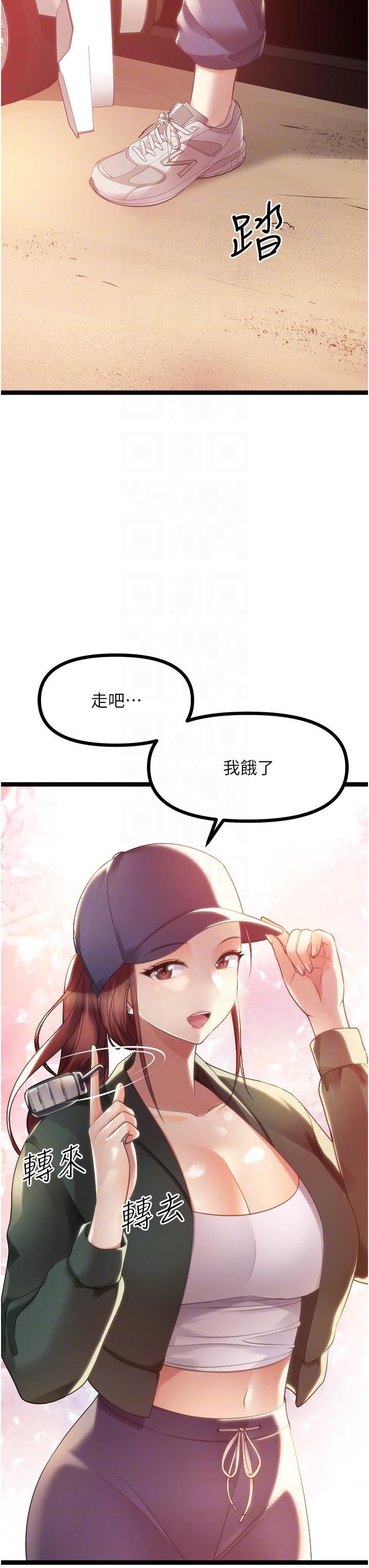 [韩国漫画] 原味拍卖 爱情,巨乳大奶#[57P]-14