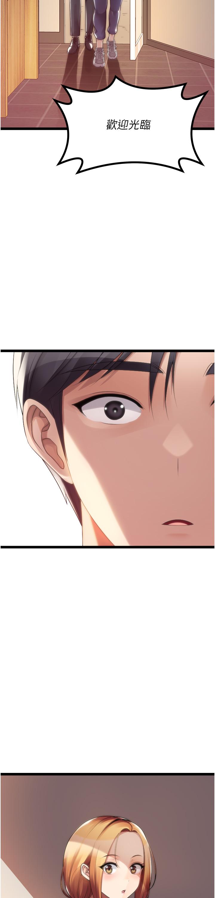 [韩国漫画] 原味拍卖 爱情,巨乳大奶#[57P]-17