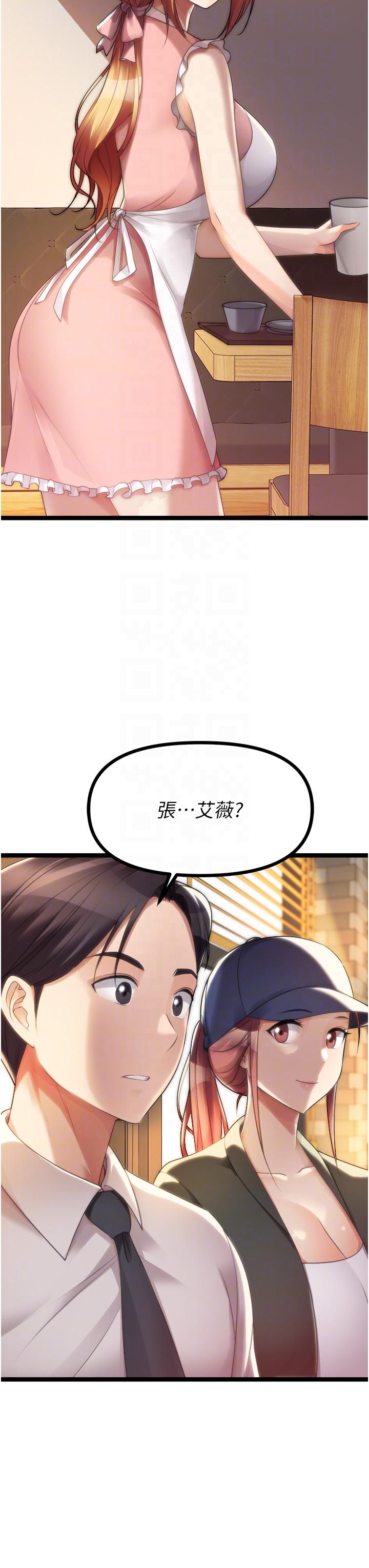 [韩国漫画] 原味拍卖 爱情,巨乳大奶#[57P]-18