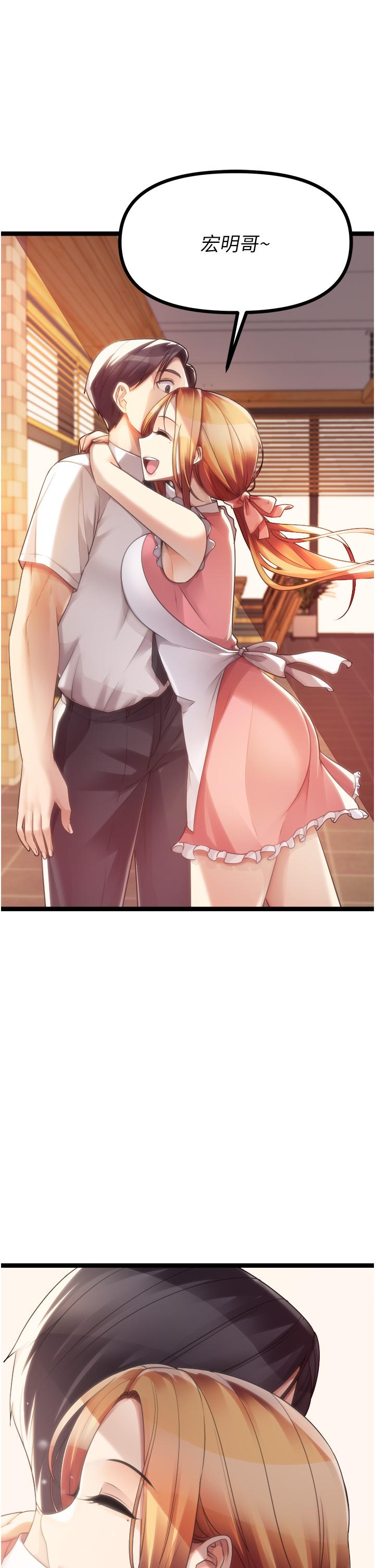 [韩国漫画] 原味拍卖 爱情,巨乳大奶#[57P]-20