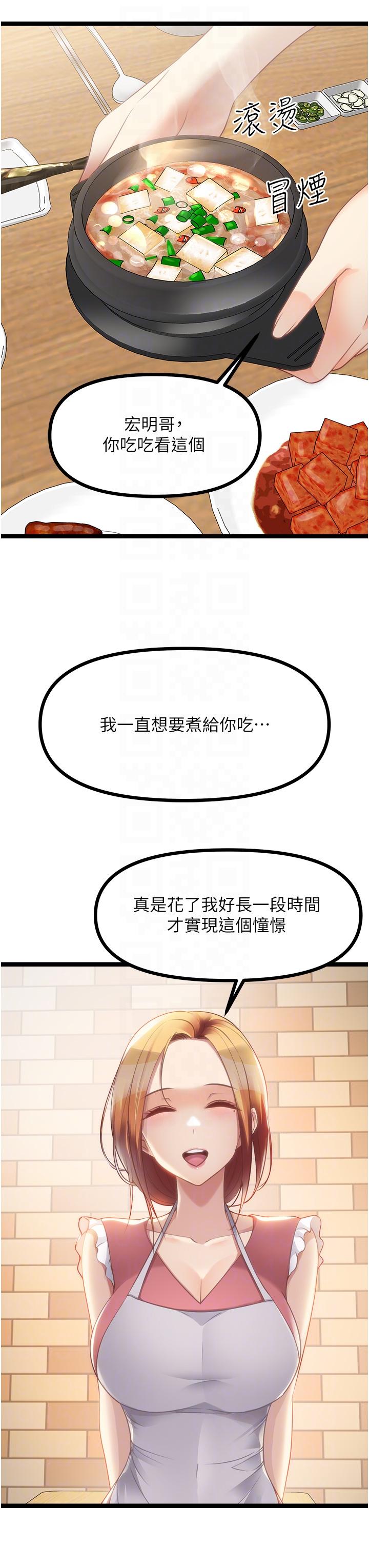 [韩国漫画] 原味拍卖 爱情,巨乳大奶#[57P]-26