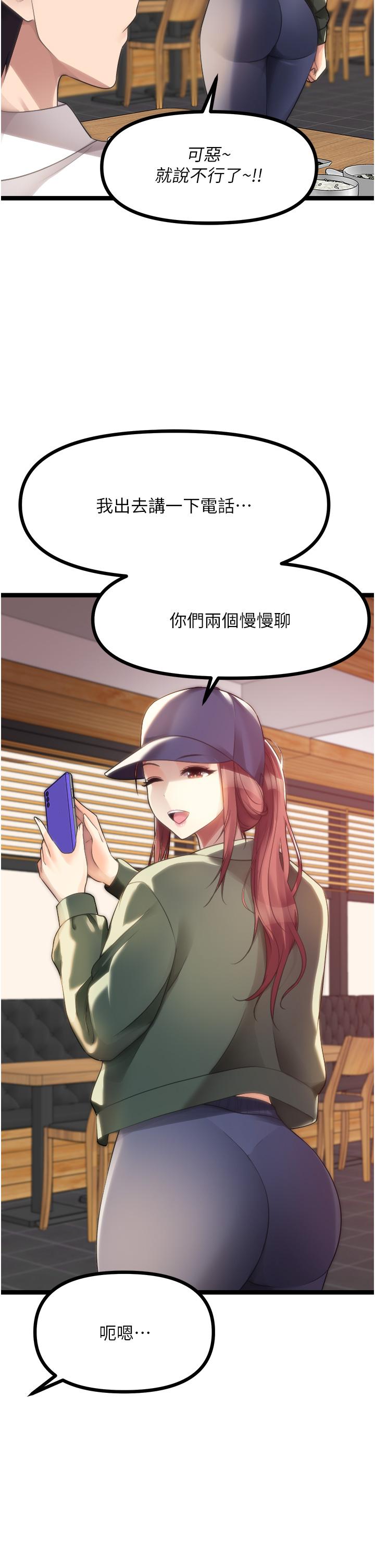 [韩国漫画] 原味拍卖 爱情,巨乳大奶#[57P]-32