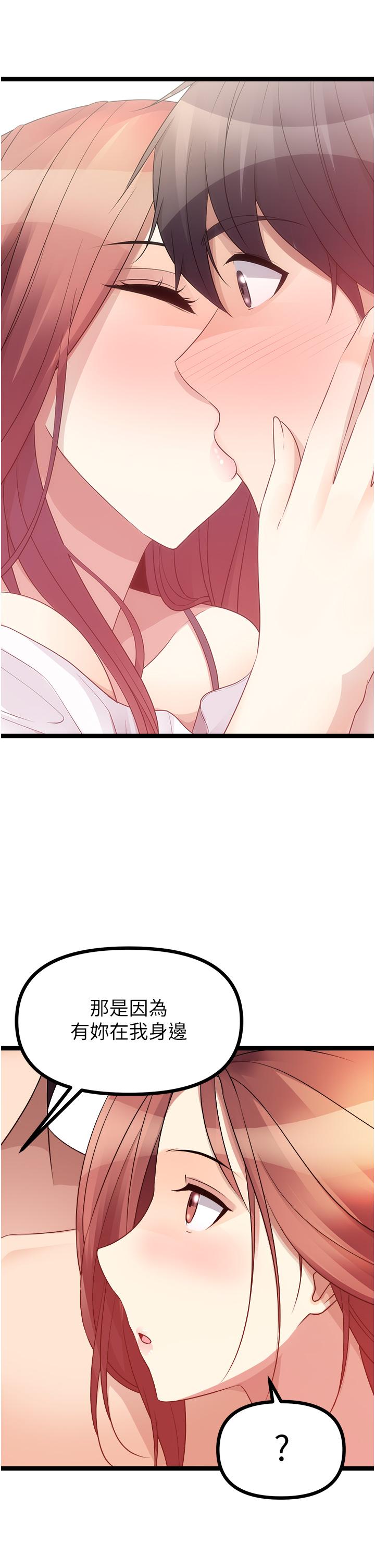 [韩国漫画] 原味拍卖 爱情,巨乳大奶#[57P]-4