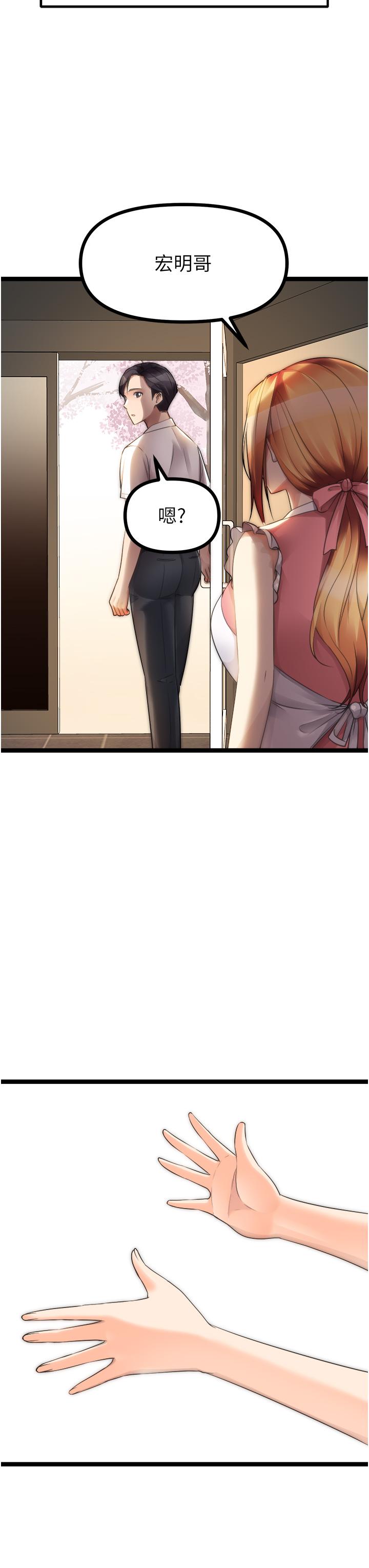 [韩国漫画] 原味拍卖 爱情,巨乳大奶#[57P]-45