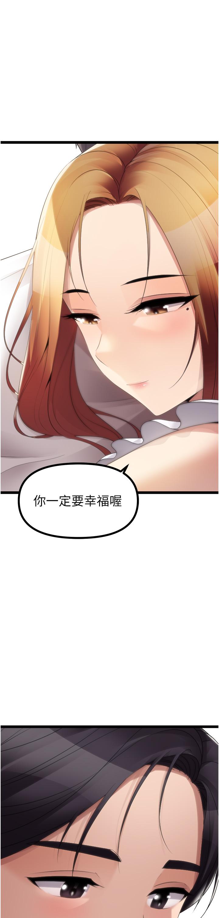 [韩国漫画] 原味拍卖 爱情,巨乳大奶#[57P]-47