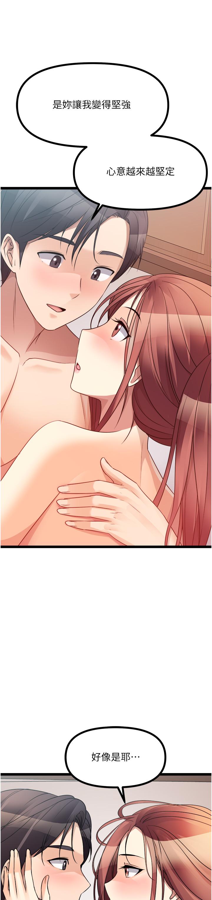 [韩国漫画] 原味拍卖 爱情,巨乳大奶#[57P]-5