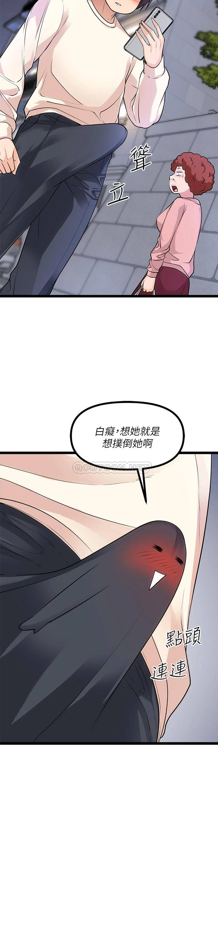 [韩国漫画] 原味拍卖 爱情,巨乳大奶#[67P]-15