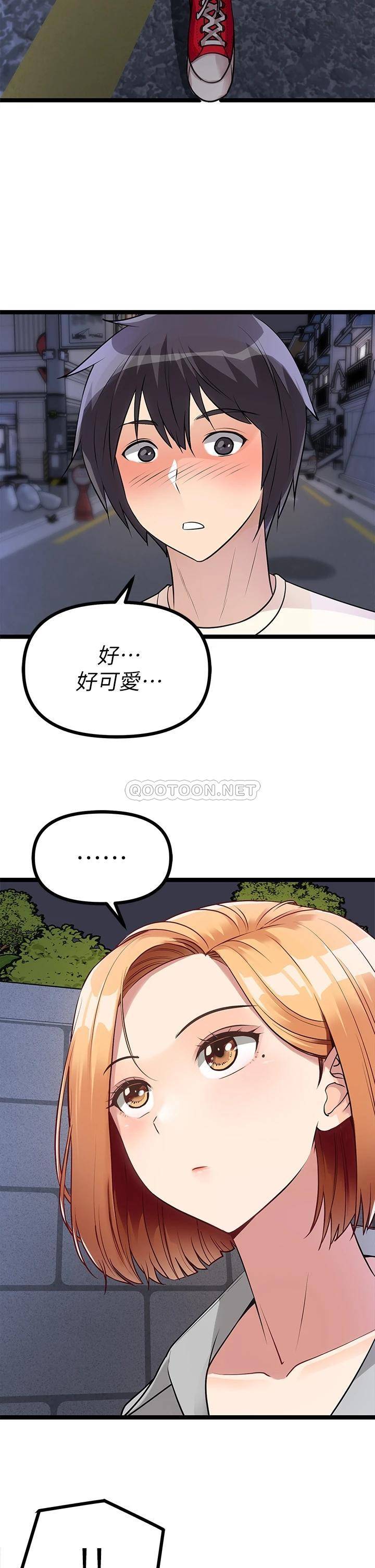 [韩国漫画] 原味拍卖 爱情,巨乳大奶#[67P]-21