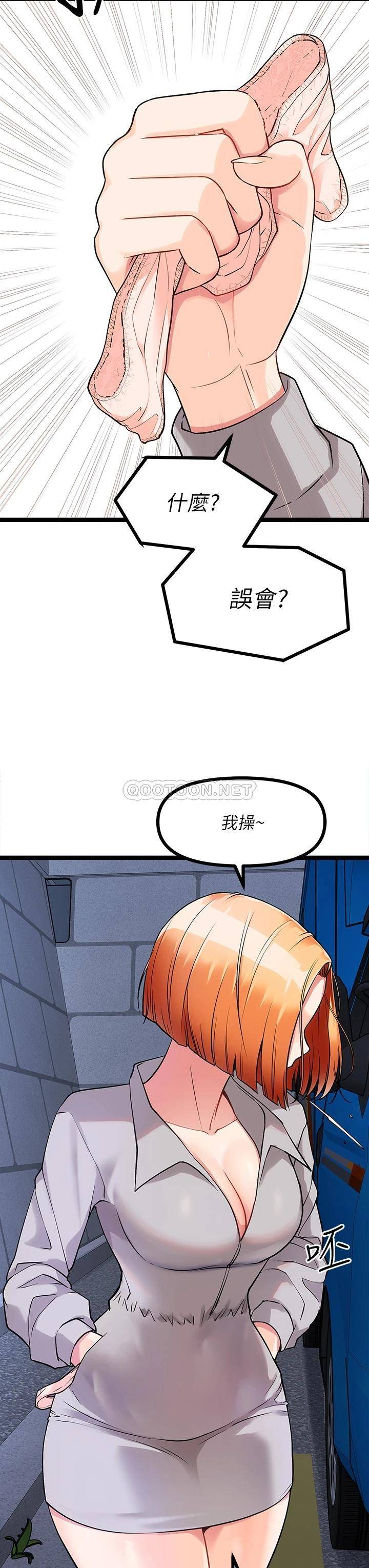 [韩国漫画] 原味拍卖 爱情,巨乳大奶#[67P]-32