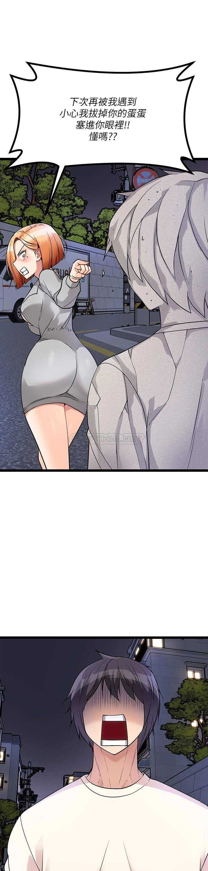 [韩国漫画] 原味拍卖 爱情,巨乳大奶#[67P]-38