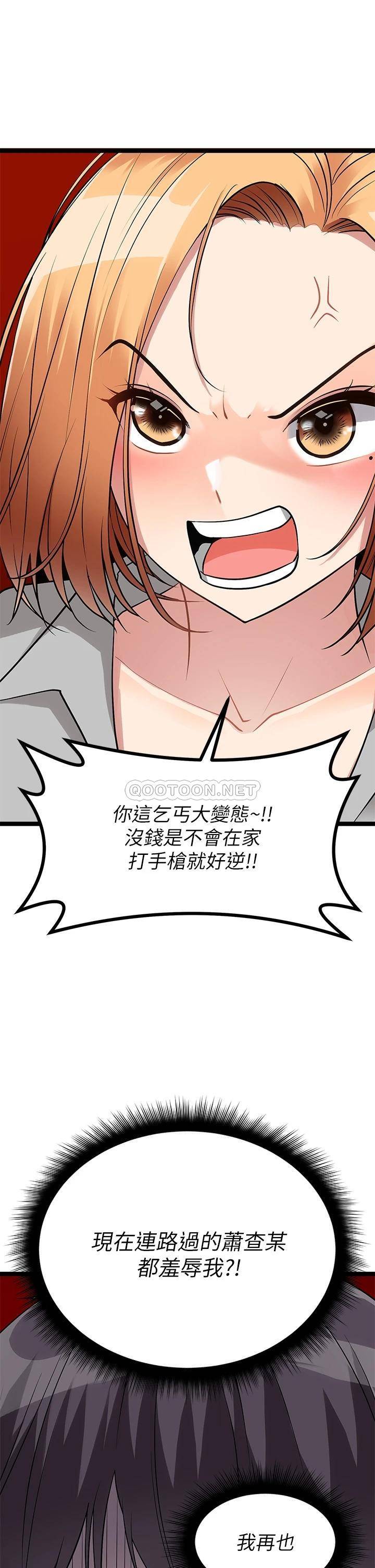 [韩国漫画] 原味拍卖 爱情,巨乳大奶#[67P]-41