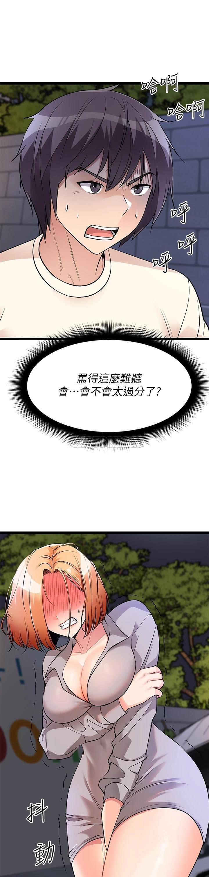 [韩国漫画] 原味拍卖 爱情,巨乳大奶#[67P]-51