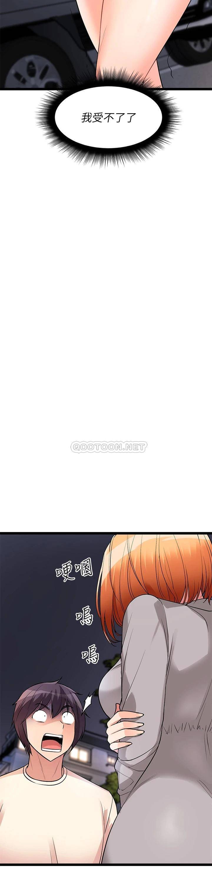 [韩国漫画] 原味拍卖 爱情,巨乳大奶#[67P]-52