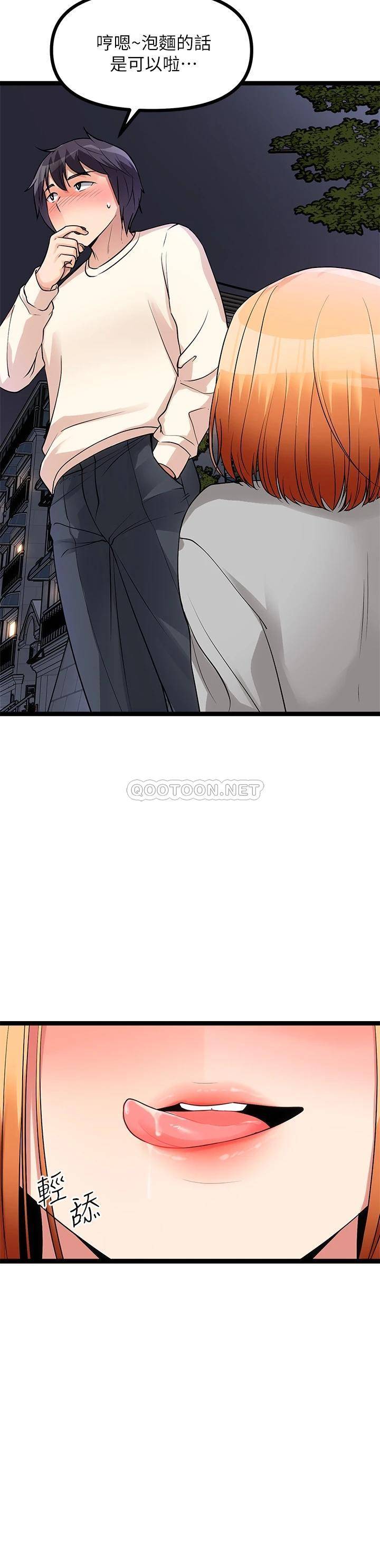 [韩国漫画] 原味拍卖 爱情,巨乳大奶#[67P]-64