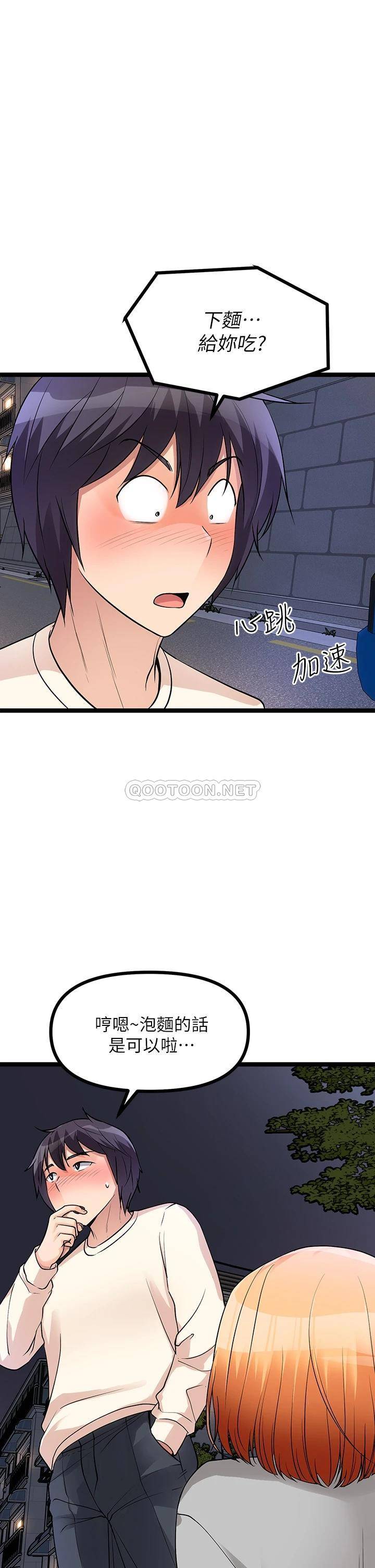 [韩国漫画] 原味拍卖 爱情,巨乳大奶#[59P]-1