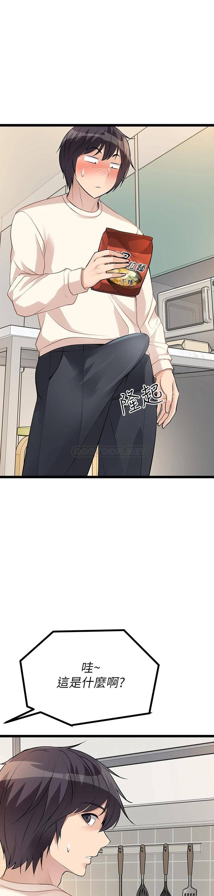 [韩国漫画] 原味拍卖 爱情,巨乳大奶#[59P]-11