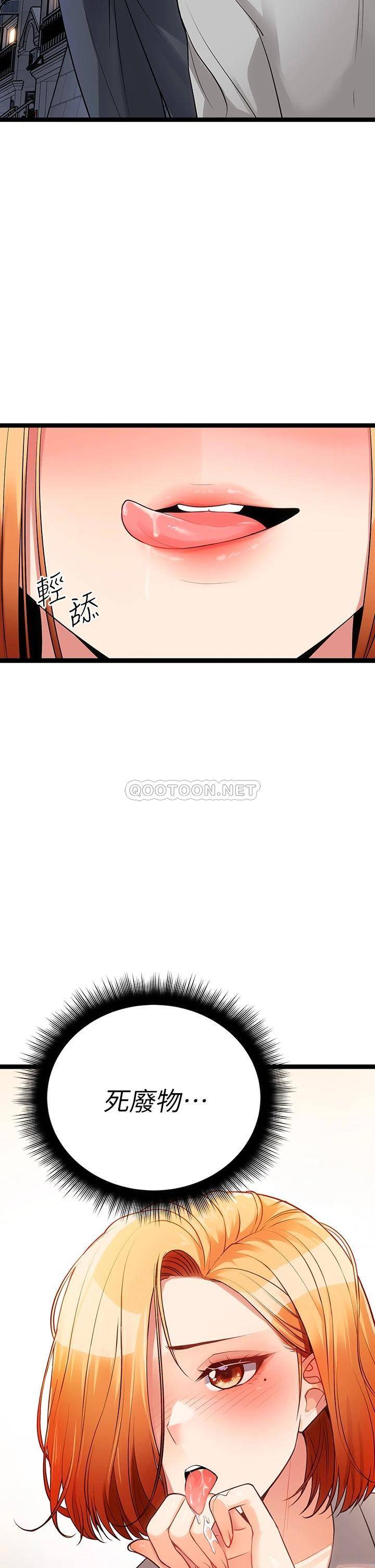 [韩国漫画] 原味拍卖 爱情,巨乳大奶#[59P]-2