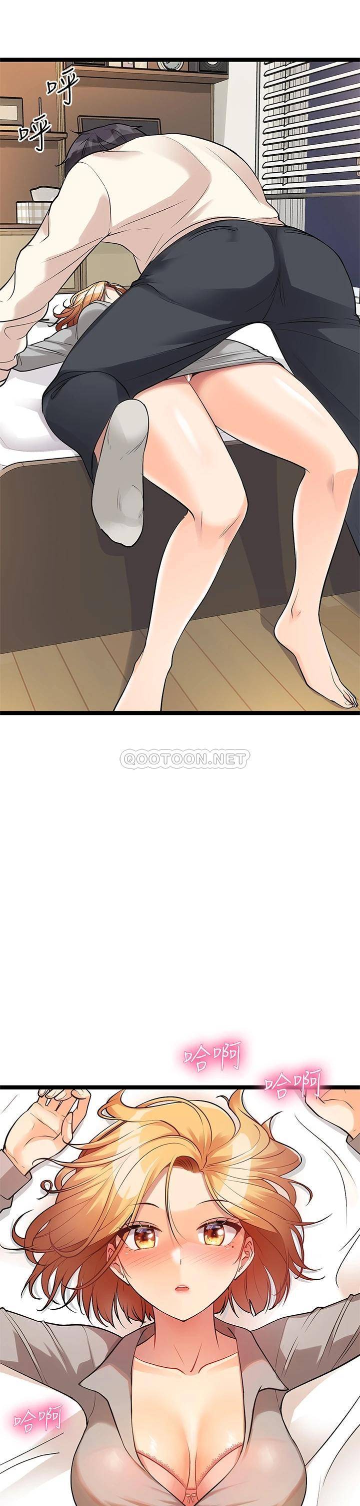 [韩国漫画] 原味拍卖 爱情,巨乳大奶#[59P]-21