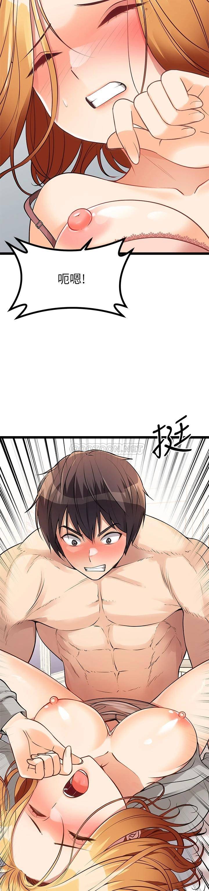 [韩国漫画] 原味拍卖 爱情,巨乳大奶#[59P]-49