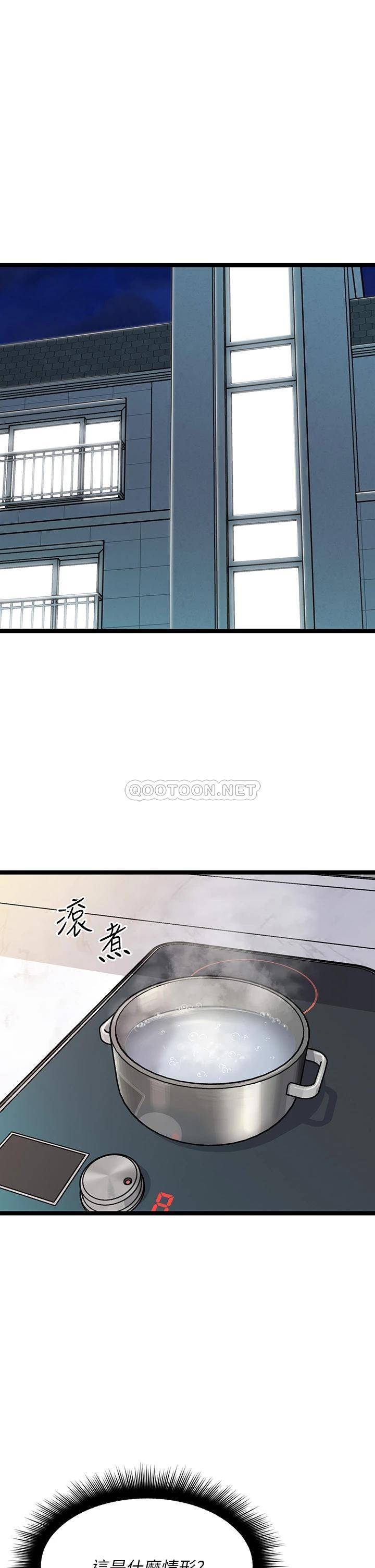 [韩国漫画] 原味拍卖 爱情,巨乳大奶#[59P]-5