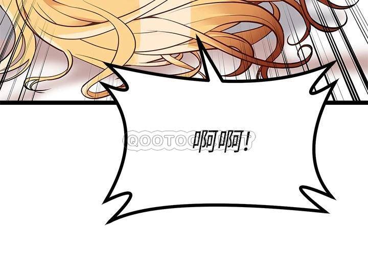 [韩国漫画] 原味拍卖 爱情,巨乳大奶#[59P]-50