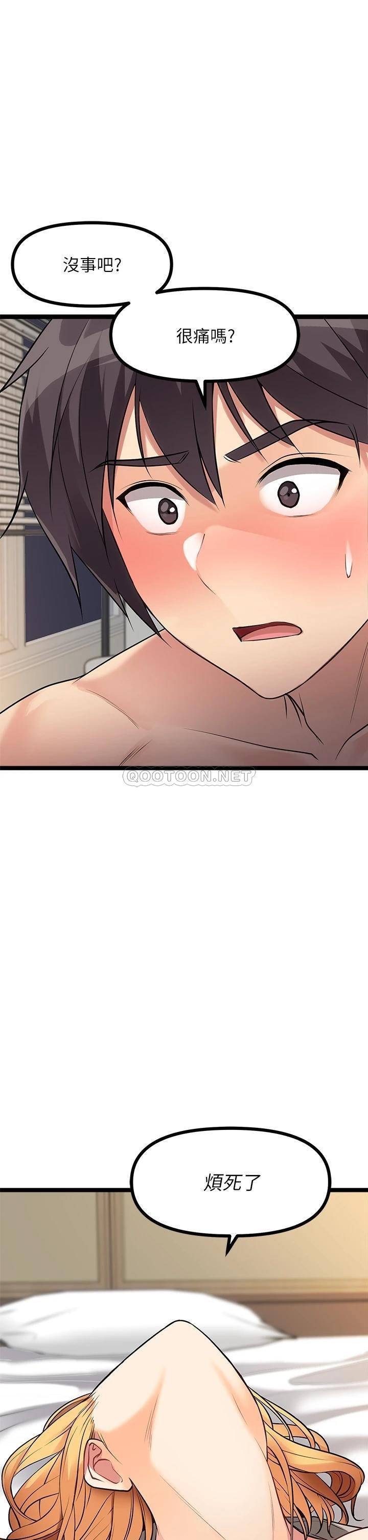 [韩国漫画] 原味拍卖 爱情,巨乳大奶#[59P]-51