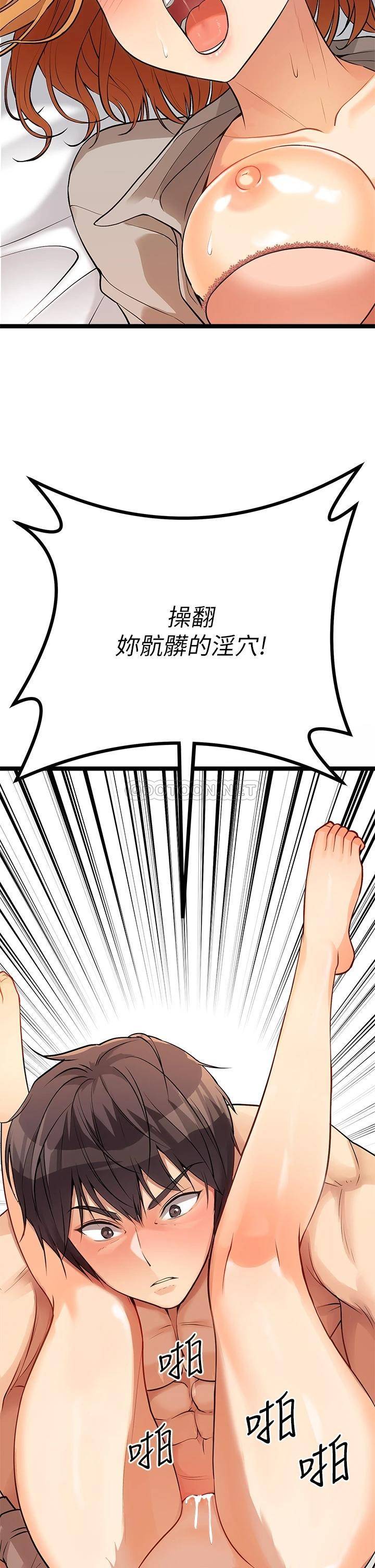 [韩国漫画] 原味拍卖 爱情,巨乳大奶#[59P]-58