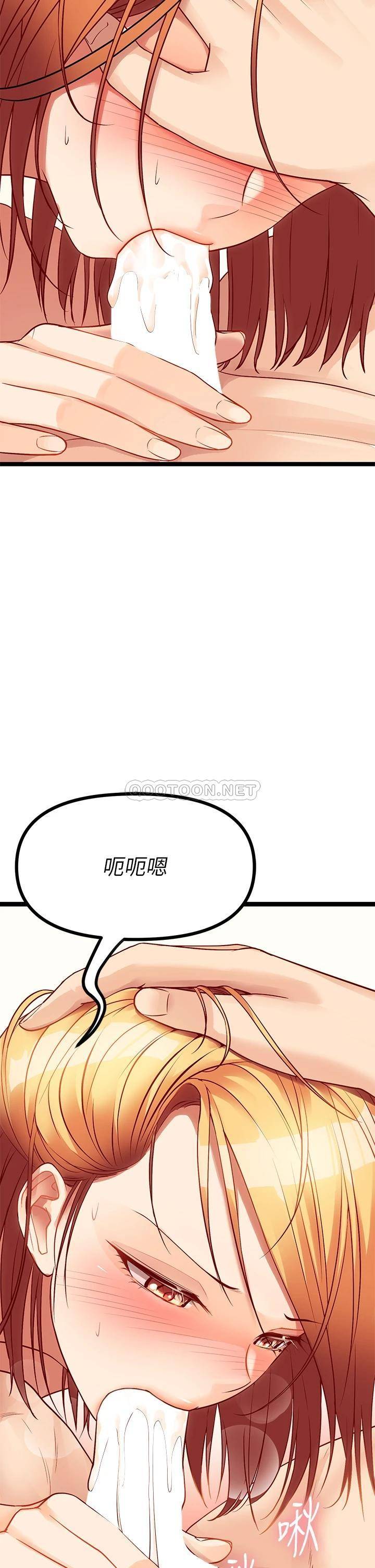 [韩国漫画] 原味拍卖 爱情,巨乳大奶#[83P]-13
