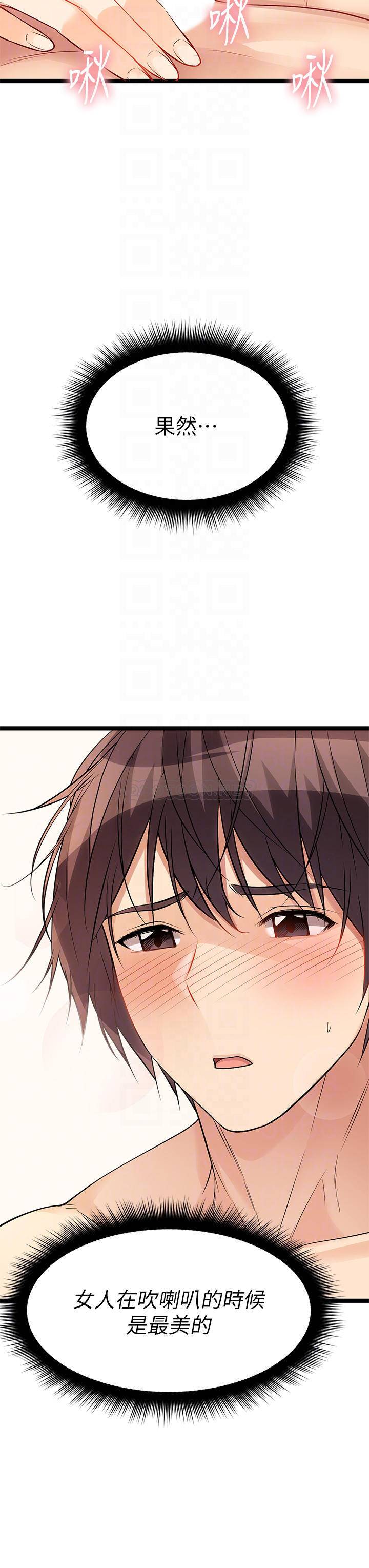 [韩国漫画] 原味拍卖 爱情,巨乳大奶#[83P]-14