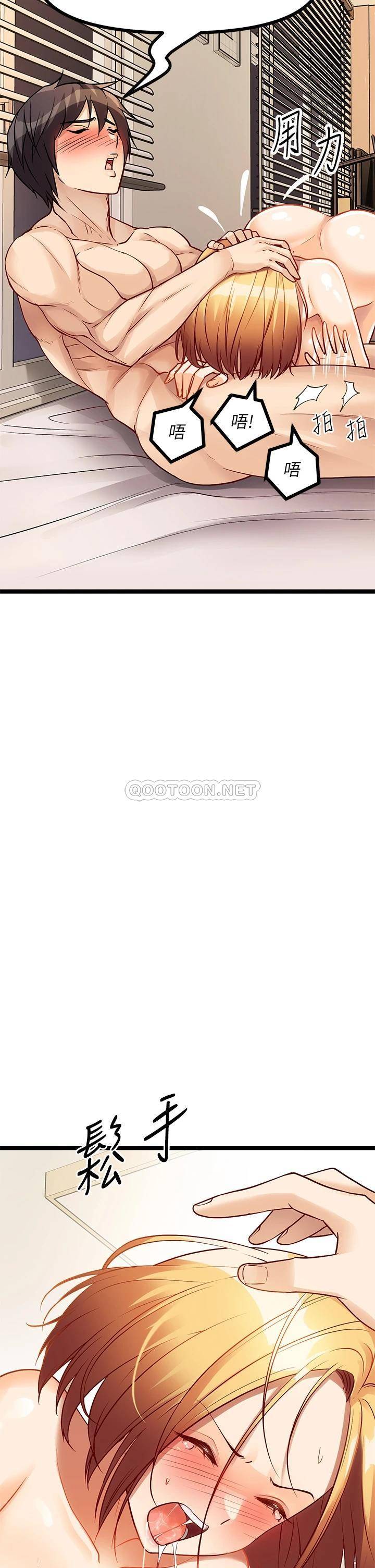 [韩国漫画] 原味拍卖 爱情,巨乳大奶#[83P]-17