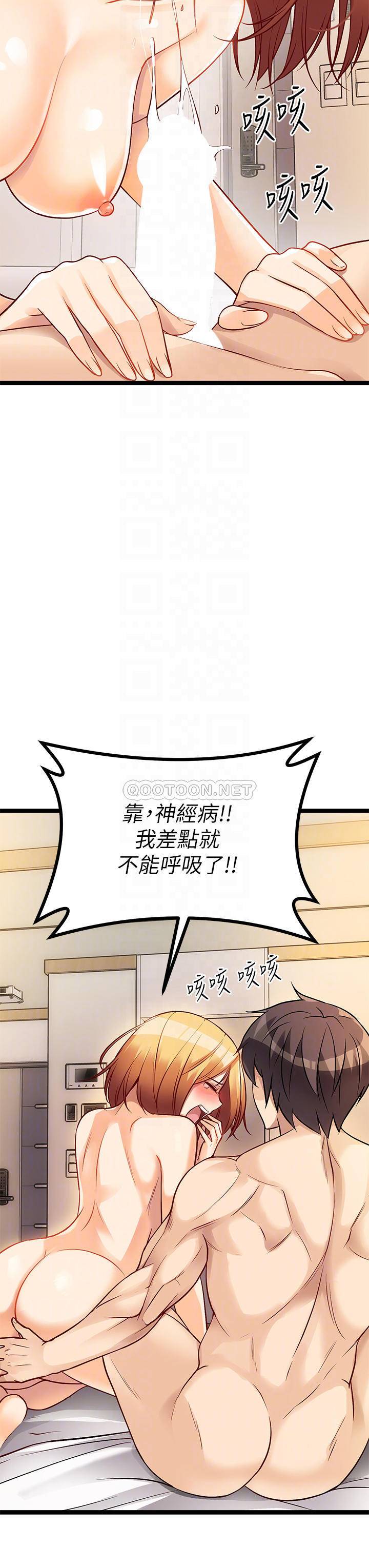 [韩国漫画] 原味拍卖 爱情,巨乳大奶#[83P]-18