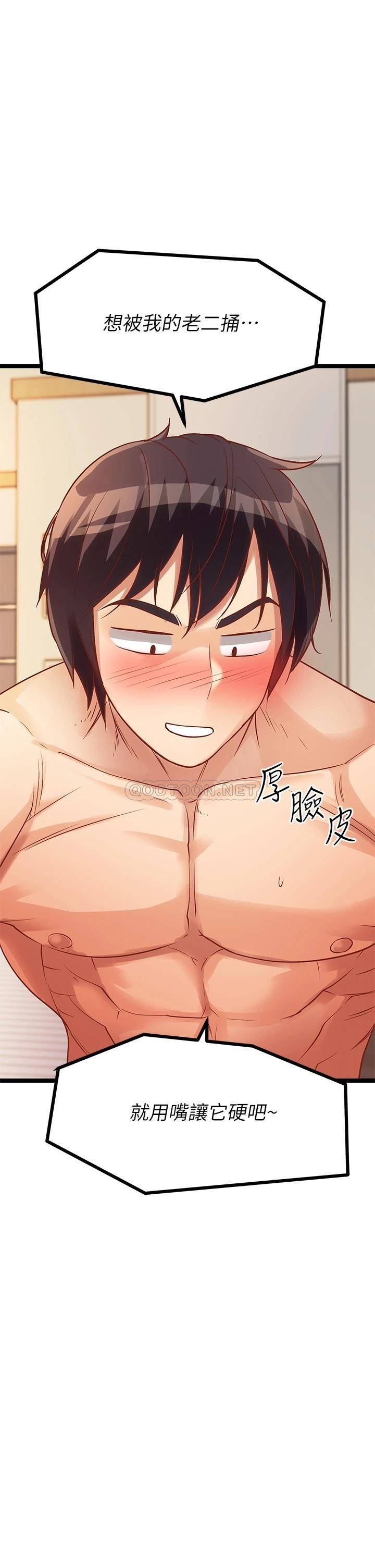 [韩国漫画] 原味拍卖 爱情,巨乳大奶#[83P]-2