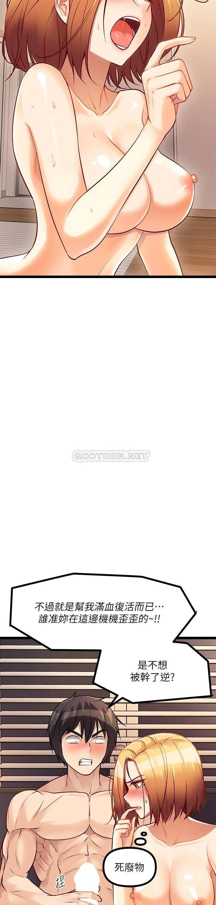 [韩国漫画] 原味拍卖 爱情,巨乳大奶#[83P]-21