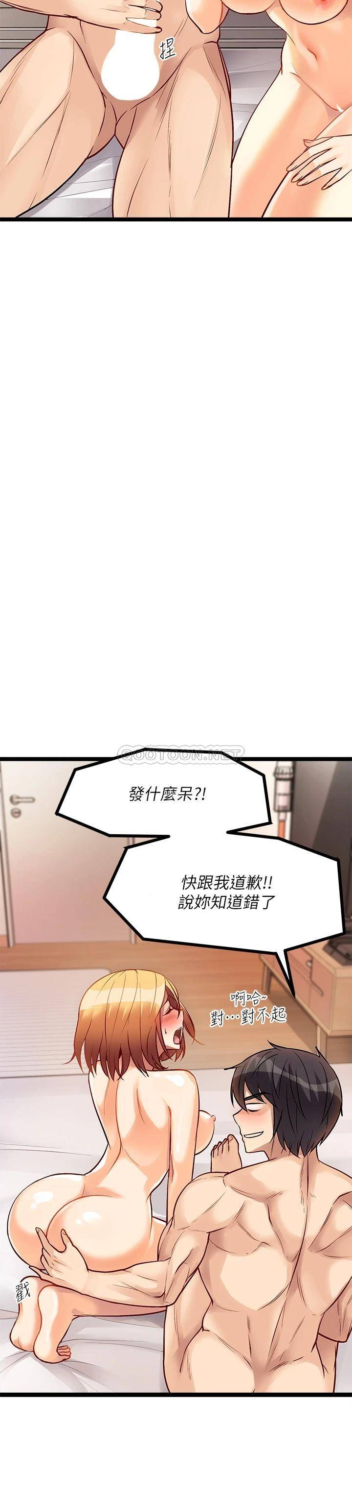 [韩国漫画] 原味拍卖 爱情,巨乳大奶#[83P]-22