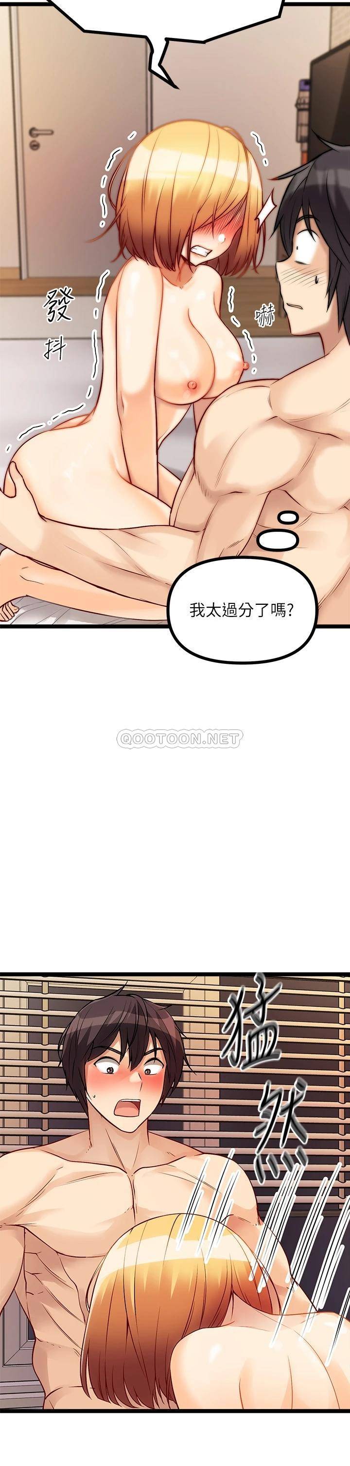 [韩国漫画] 原味拍卖 爱情,巨乳大奶#[83P]-25