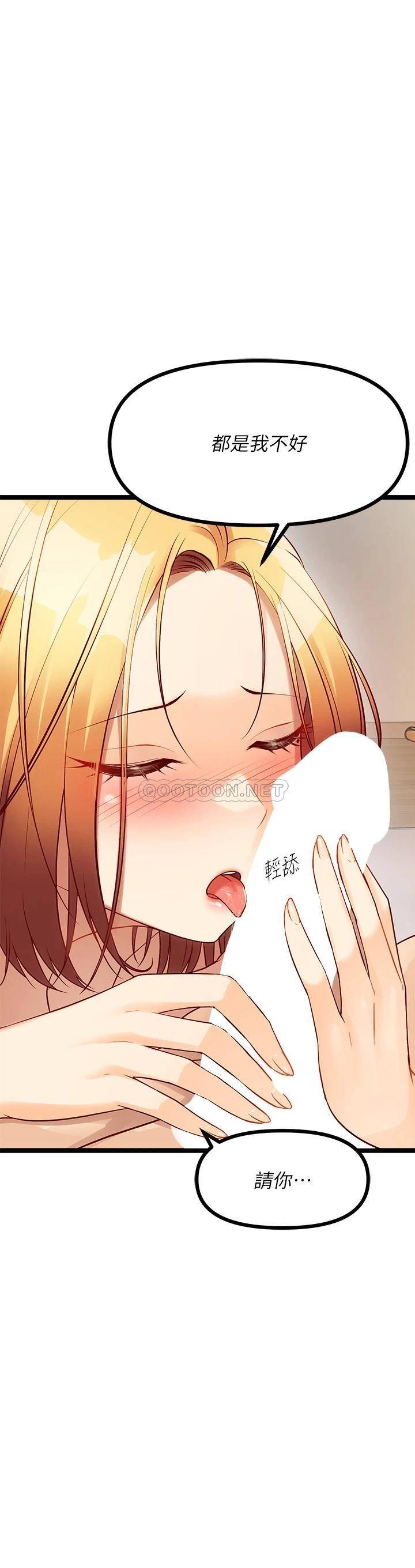 [韩国漫画] 原味拍卖 爱情,巨乳大奶#[83P]-26