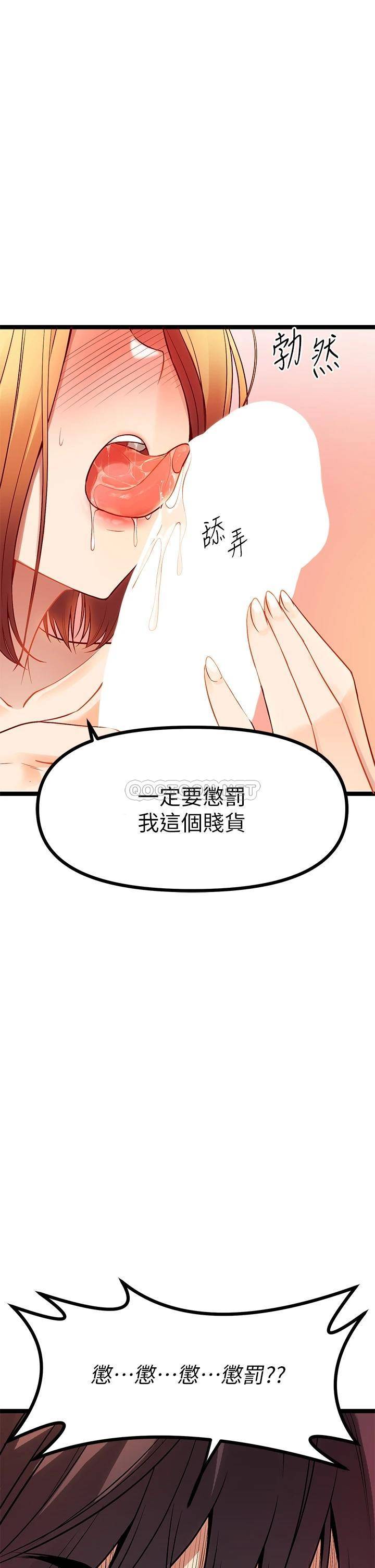 [韩国漫画] 原味拍卖 爱情,巨乳大奶#[83P]-27