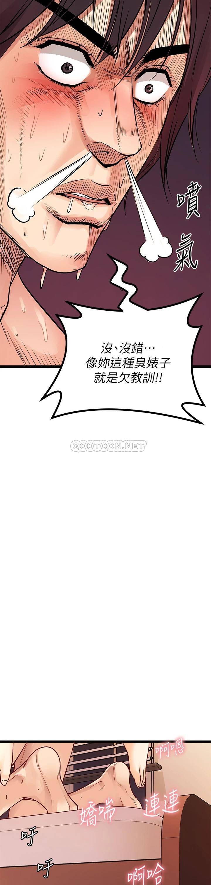 [韩国漫画] 原味拍卖 爱情,巨乳大奶#[83P]-28