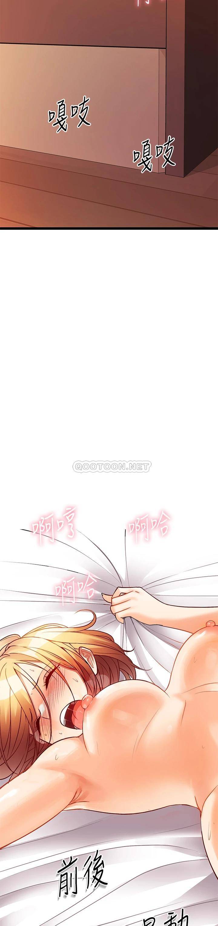 [韩国漫画] 原味拍卖 爱情,巨乳大奶#[83P]-29