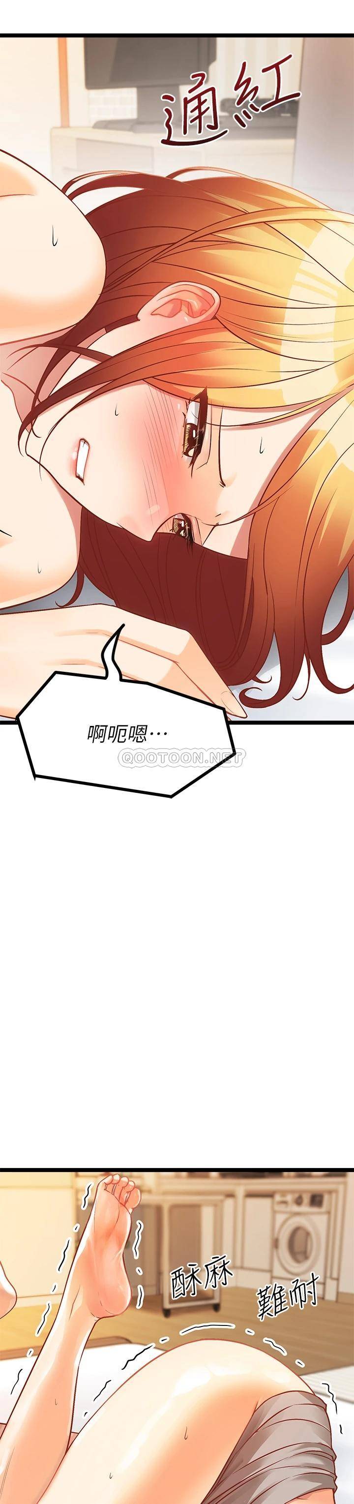 [韩国漫画] 原味拍卖 爱情,巨乳大奶#[83P]-3