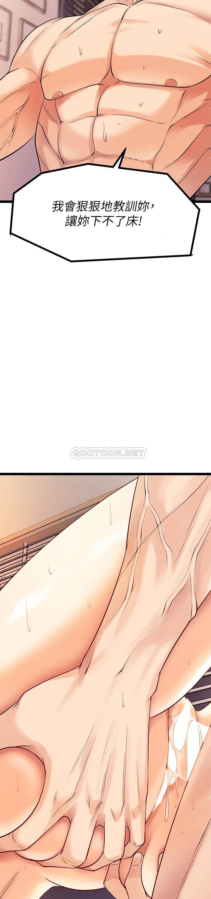 [韩国漫画] 原味拍卖 爱情,巨乳大奶#[83P]-33