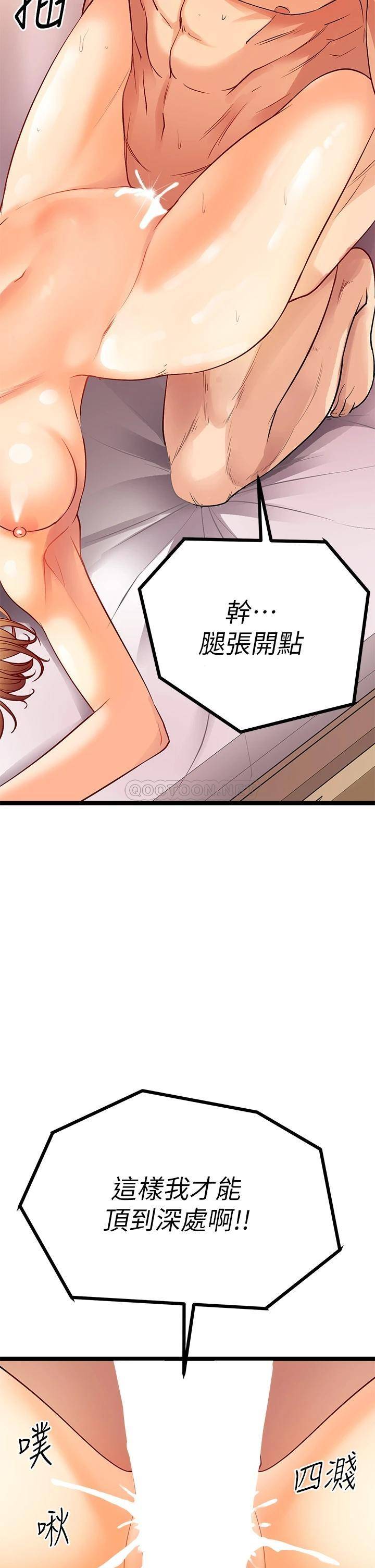 [韩国漫画] 原味拍卖 爱情,巨乳大奶#[83P]-36